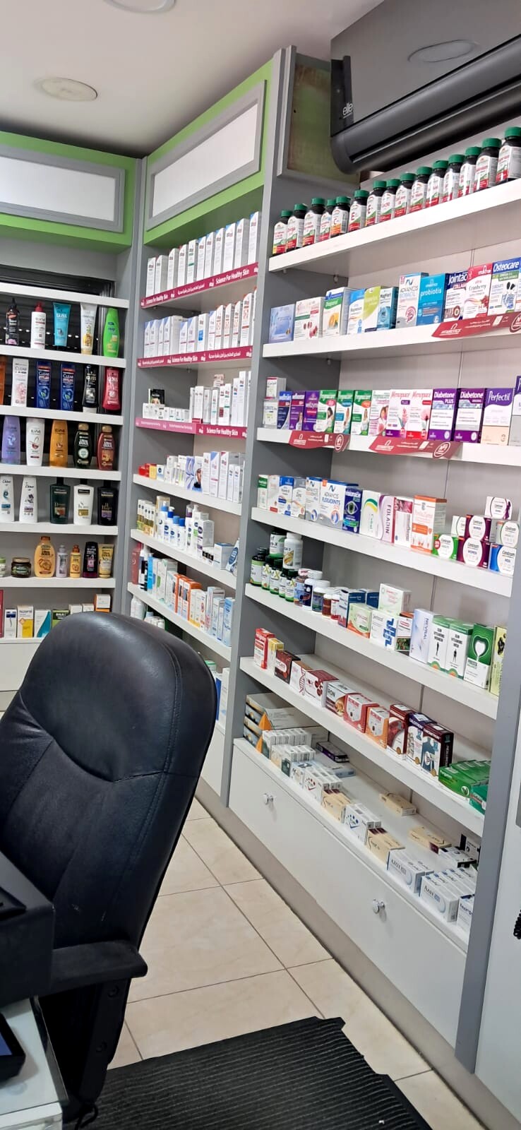 Skincare & Personal Care Section