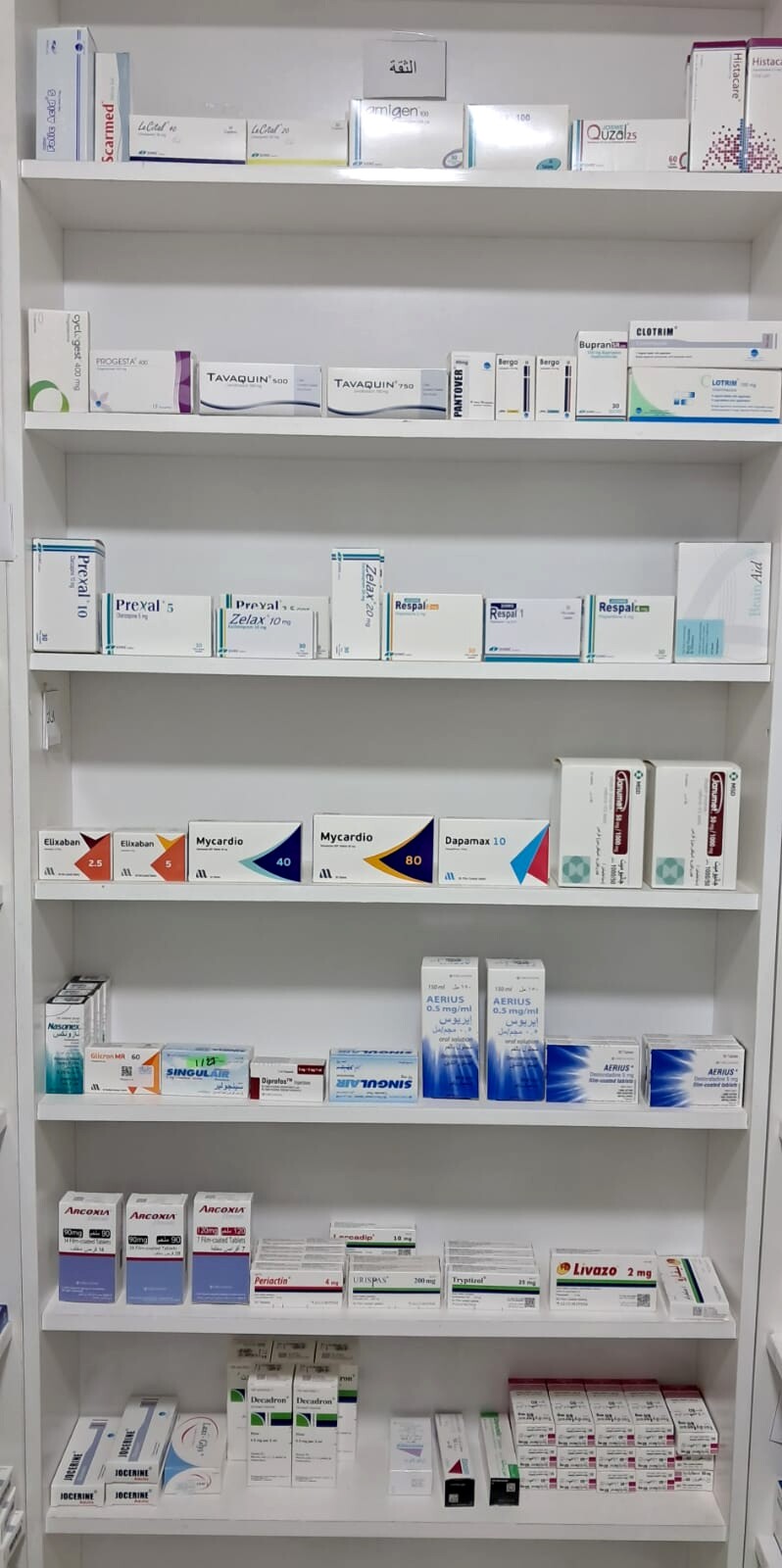 Pharmacy Shelves