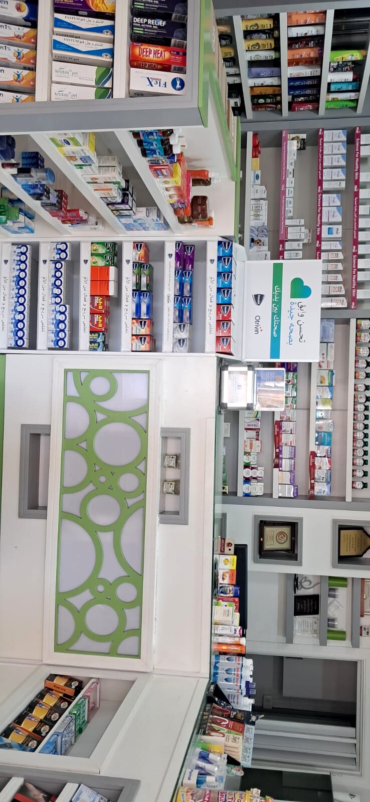 Prescription Counter