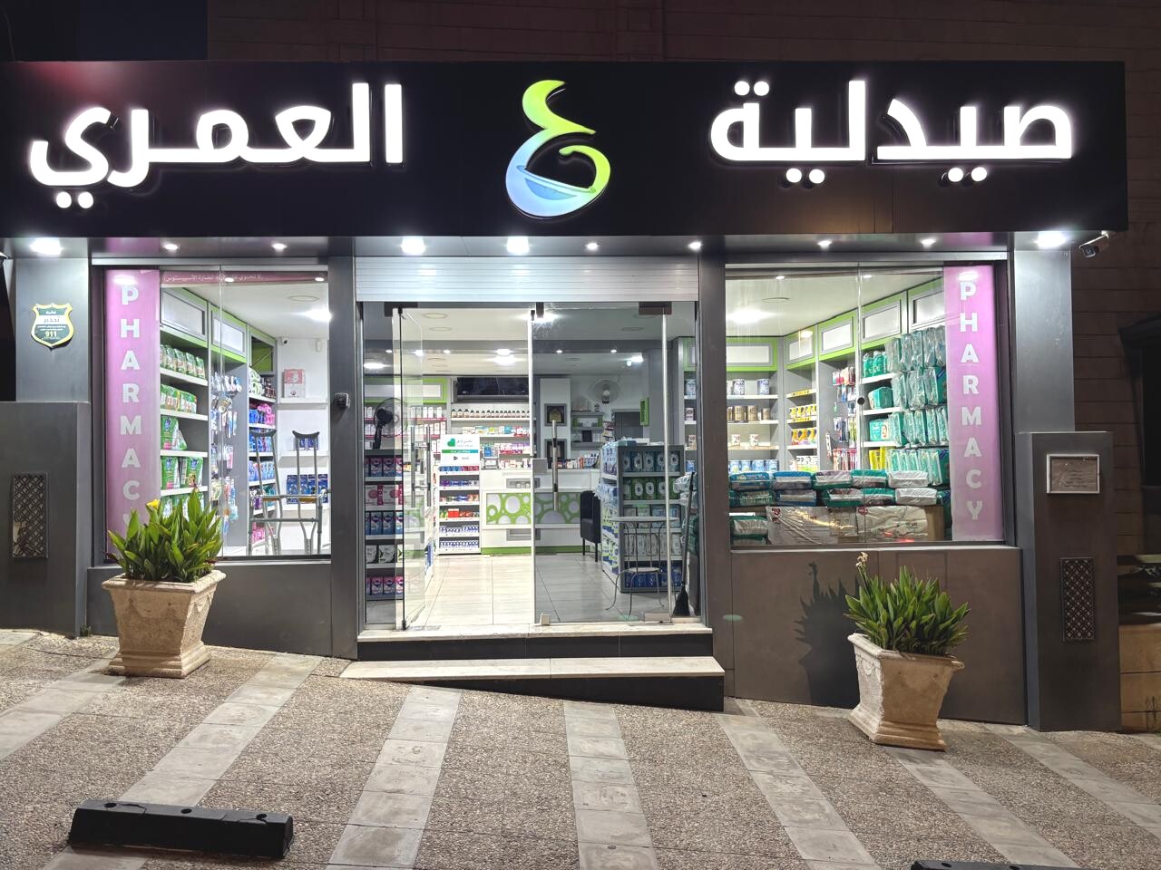 Storefront at Night