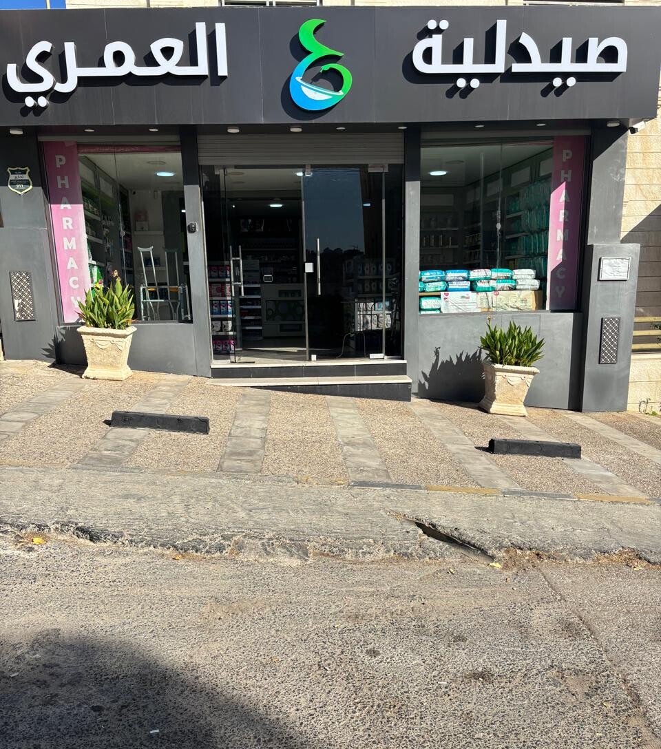 Welcoming Entrance