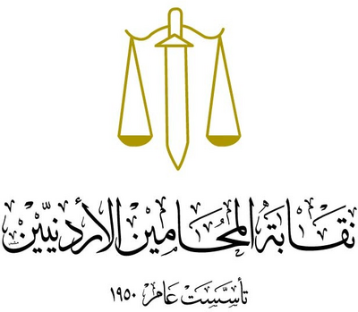 Jordan Bar Association