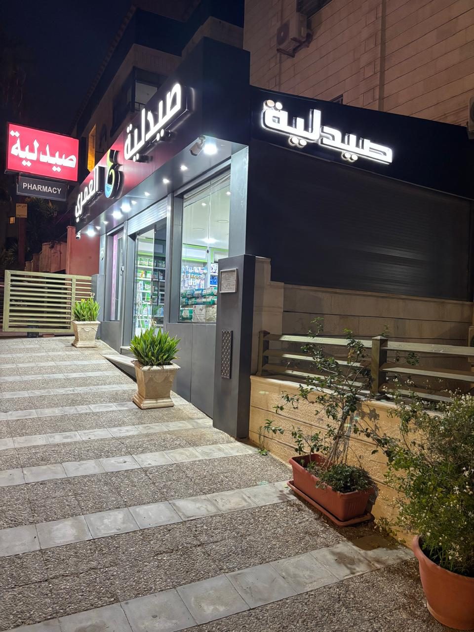 Street view of the pharmacy frontage after dark